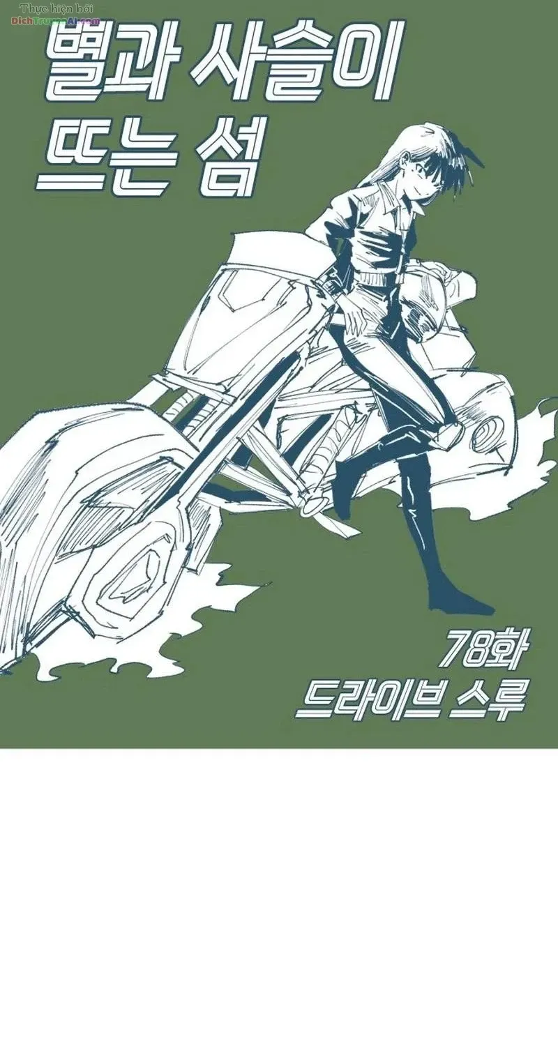 Hòn Đảo Sao Và Xiềng Xích Chap 78 - Next Chap 79
