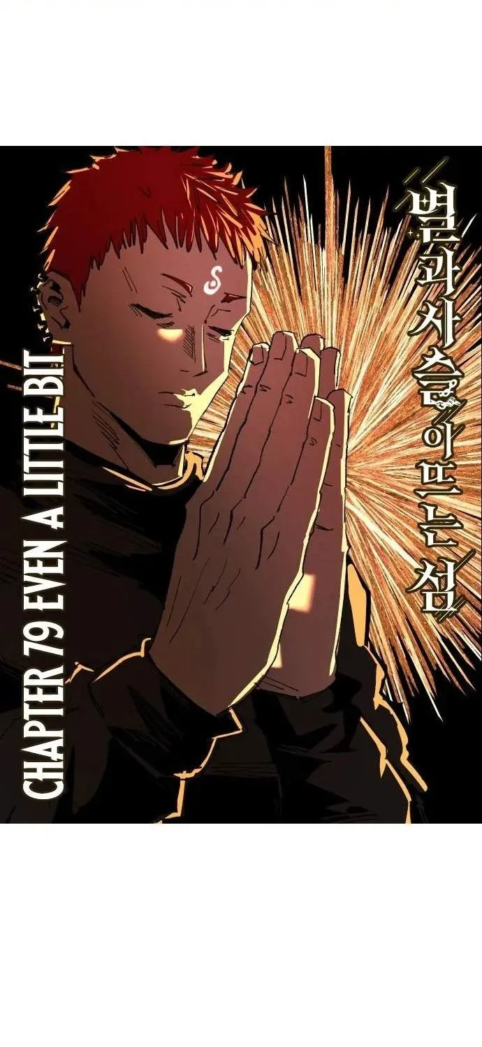 Hòn Đảo Sao Và Xiềng Xích Chap 79 - Next Chap 80