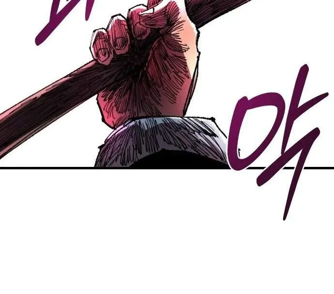 Hòn Đảo Sao Và Xiềng Xích Chap 79 - Next Chap 80