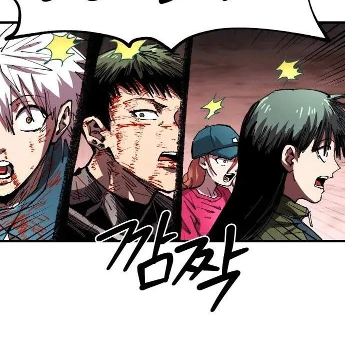 Hòn Đảo Sao Và Xiềng Xích Chap 79 - Next Chap 80