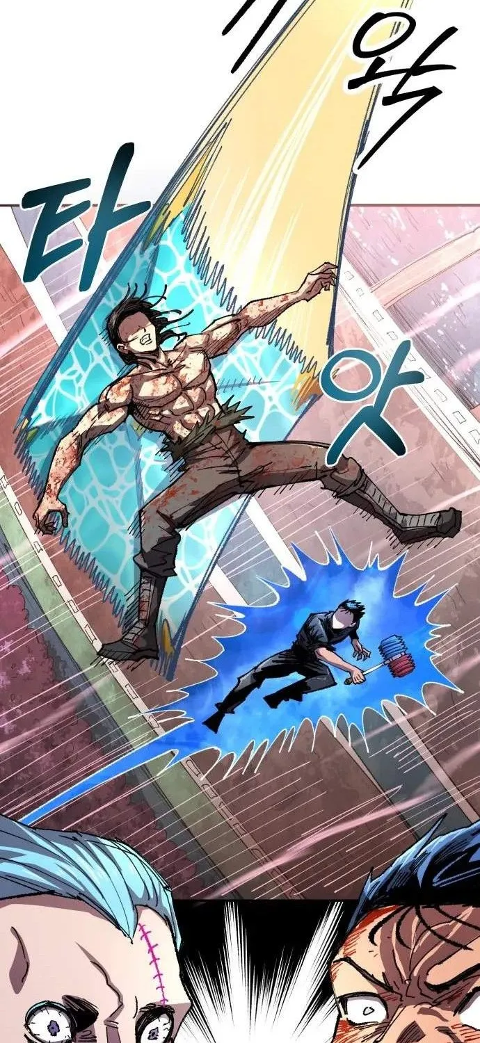 Hòn Đảo Sao Và Xiềng Xích Chap 79 - Next Chap 80