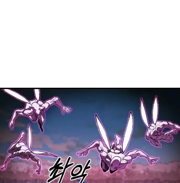 Hòn Đảo Sao Và Xiềng Xích Chap 79 - Next Chap 80