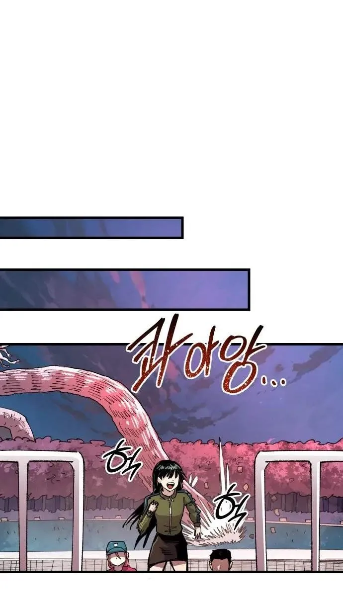 Hòn Đảo Sao Và Xiềng Xích Chap 79 - Next Chap 80
