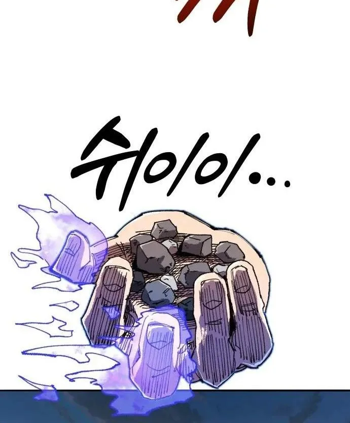 Hòn Đảo Sao Và Xiềng Xích Chap 80 - Next Chap 81
