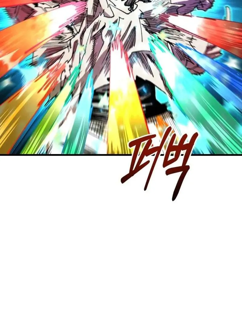 Hòn Đảo Sao Và Xiềng Xích Chap 81 - Next Chap 82