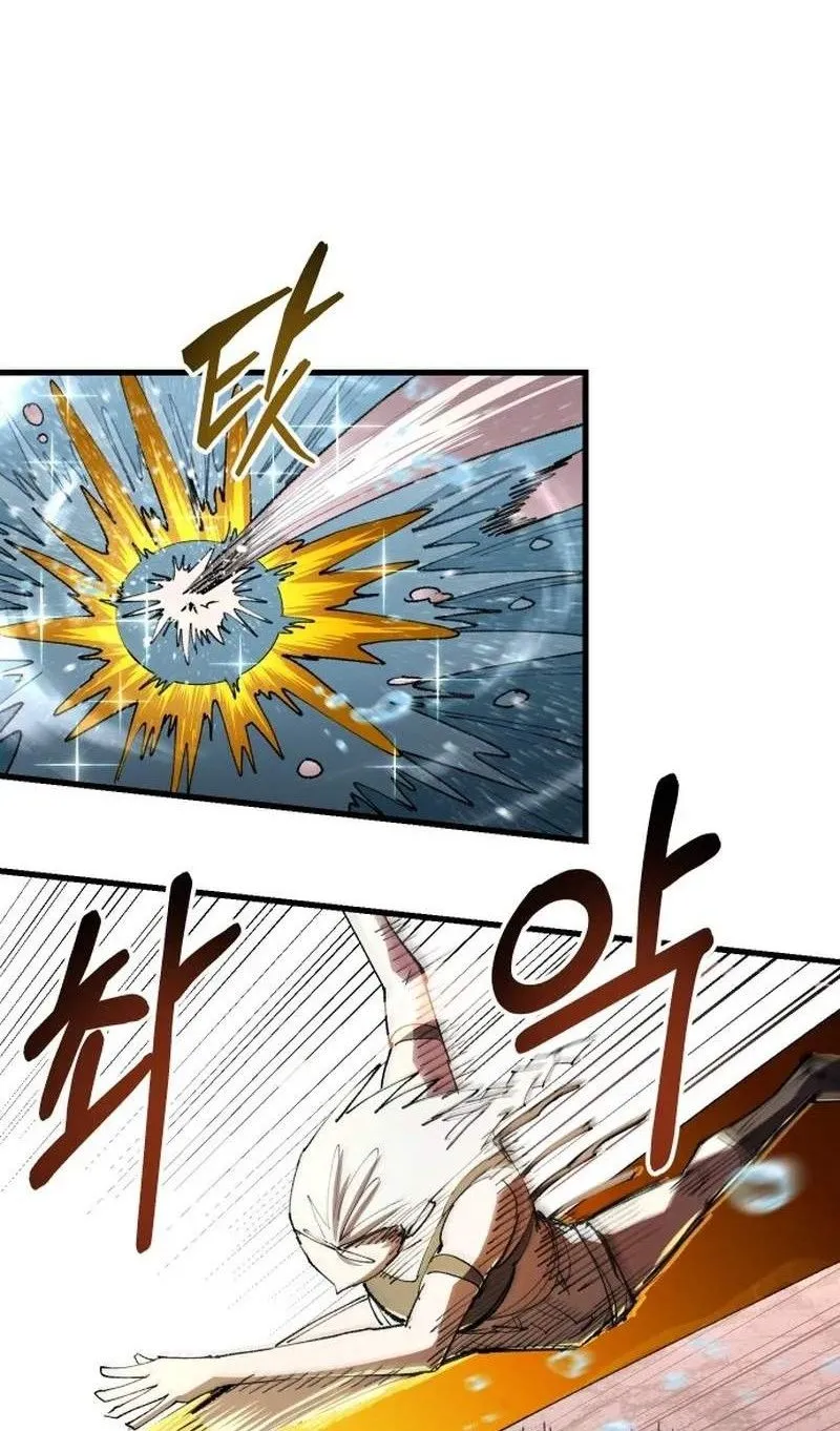 Hòn Đảo Sao Và Xiềng Xích Chap 82 - Next Chap 83