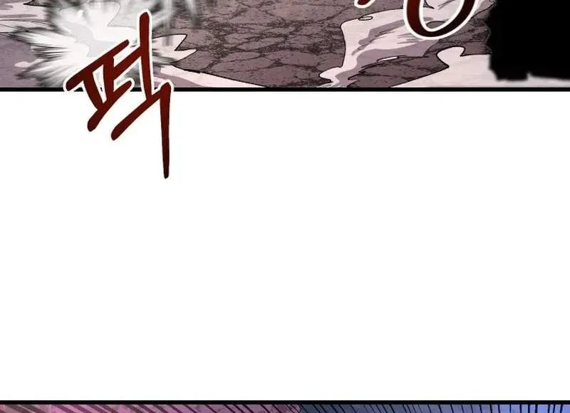 Hòn Đảo Sao Và Xiềng Xích Chap 82 - Next Chap 83