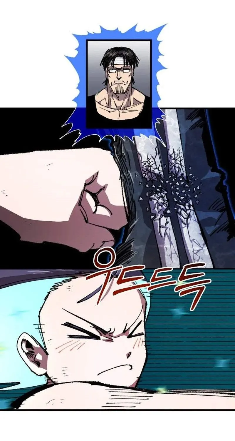 Hòn Đảo Sao Và Xiềng Xích Chap 82 - Next Chap 83