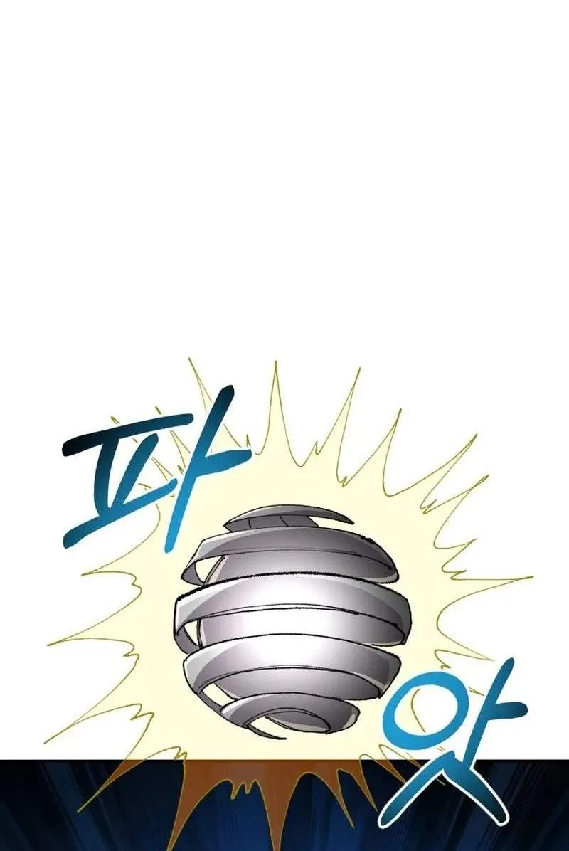 Hòn Đảo Sao Và Xiềng Xích Chap 83 - Next Chap 84