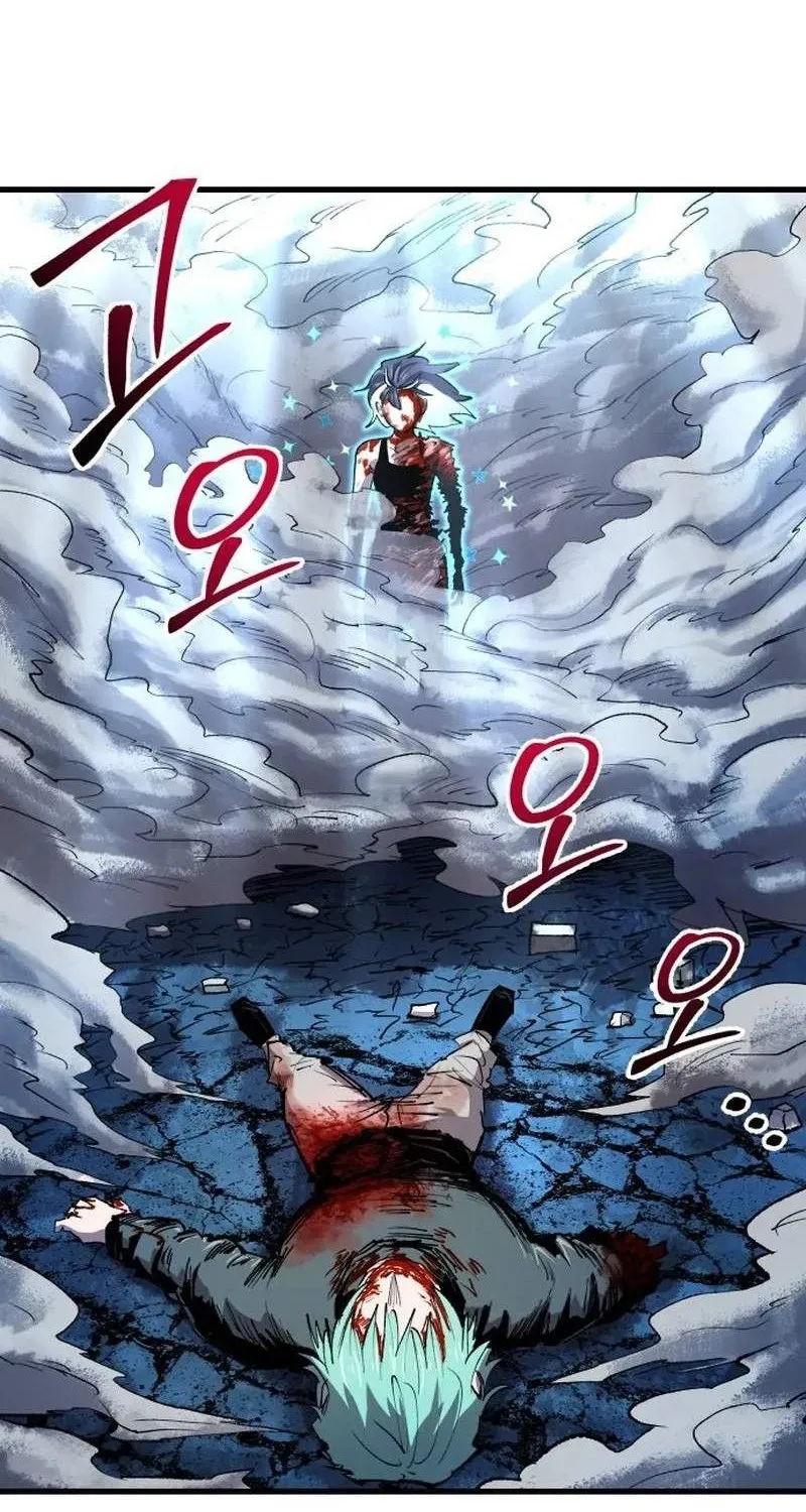 Hòn Đảo Sao Và Xiềng Xích Chap 83 - Next Chap 84