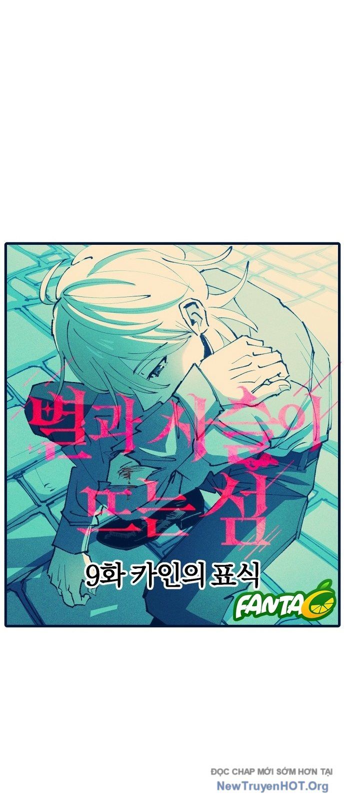 Hòn Đảo Sao Và Xiềng Xích Chap 9 - Next Chap 10