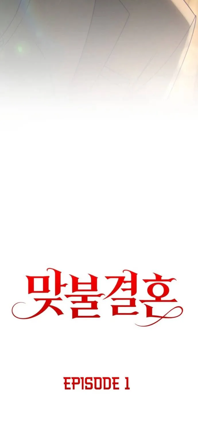Hôn Nhân Đáp Trả Chap 1 - Next Chap 2