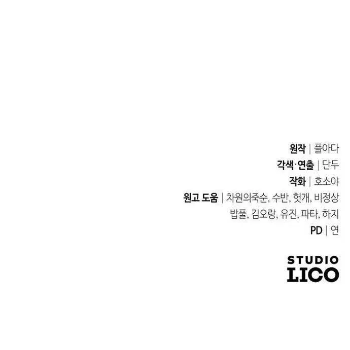 Hôn Nhân Đáp Trả Chap 2 - Next Chap 3