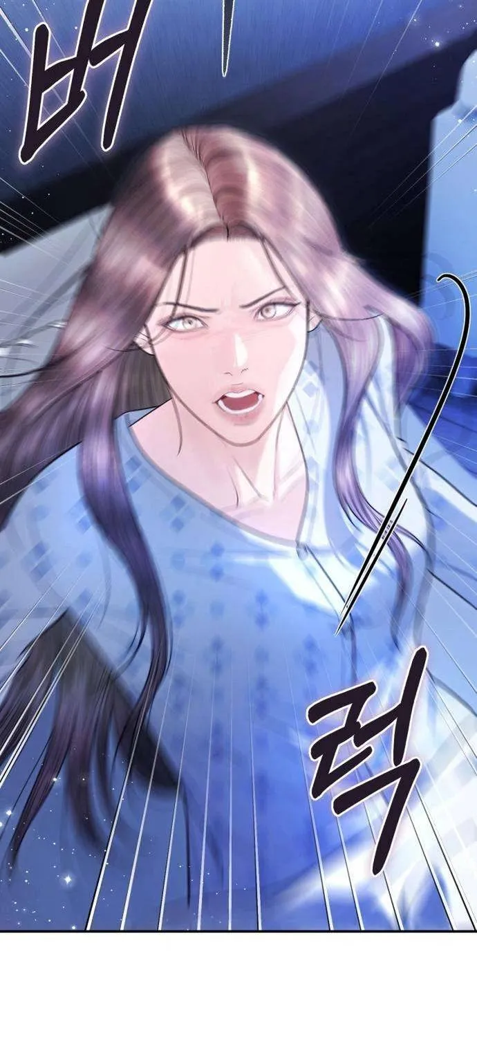 Hôn Nhân Đáp Trả Chap 2 - Next Chap 3