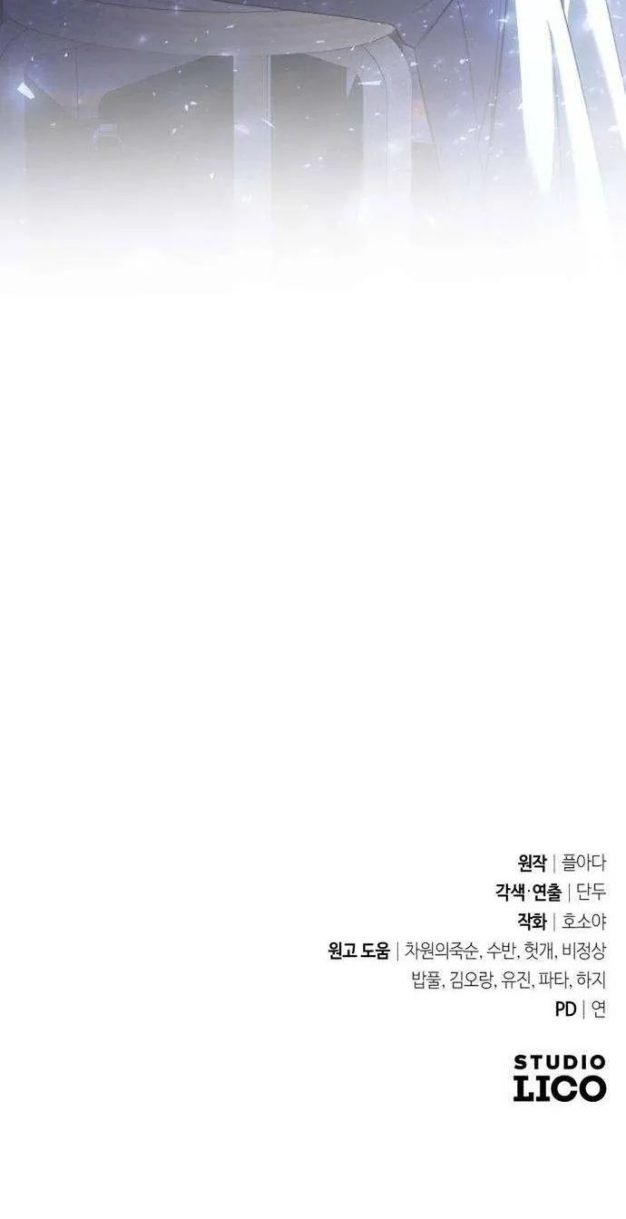 Hôn Nhân Đáp Trả Chap 3 - Next Chap 4