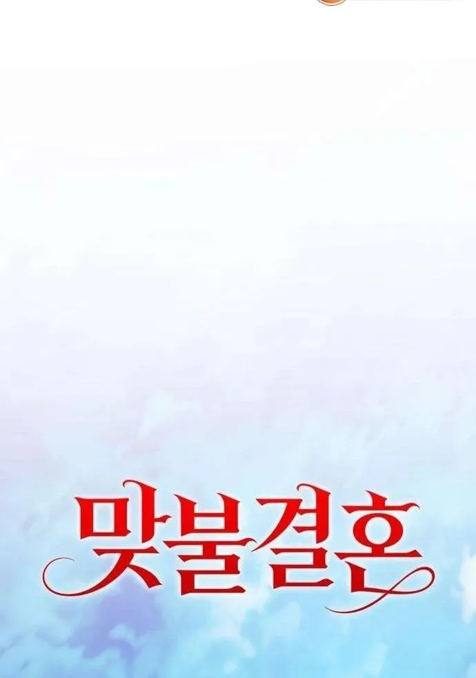 Hôn Nhân Đáp Trả Chap 8 - Next Chap 9
