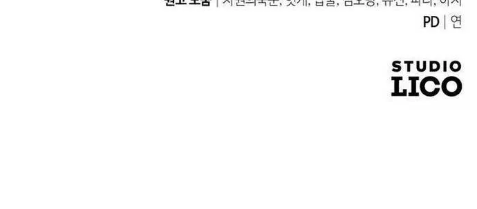 Hôn Nhân Đáp Trả Chap 8 - Next Chap 9
