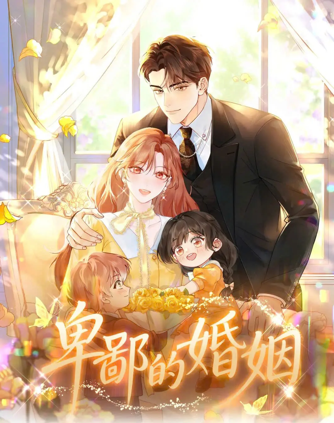 Hôn Nhân Đê Tiện Chap 0 - Next Chap 1