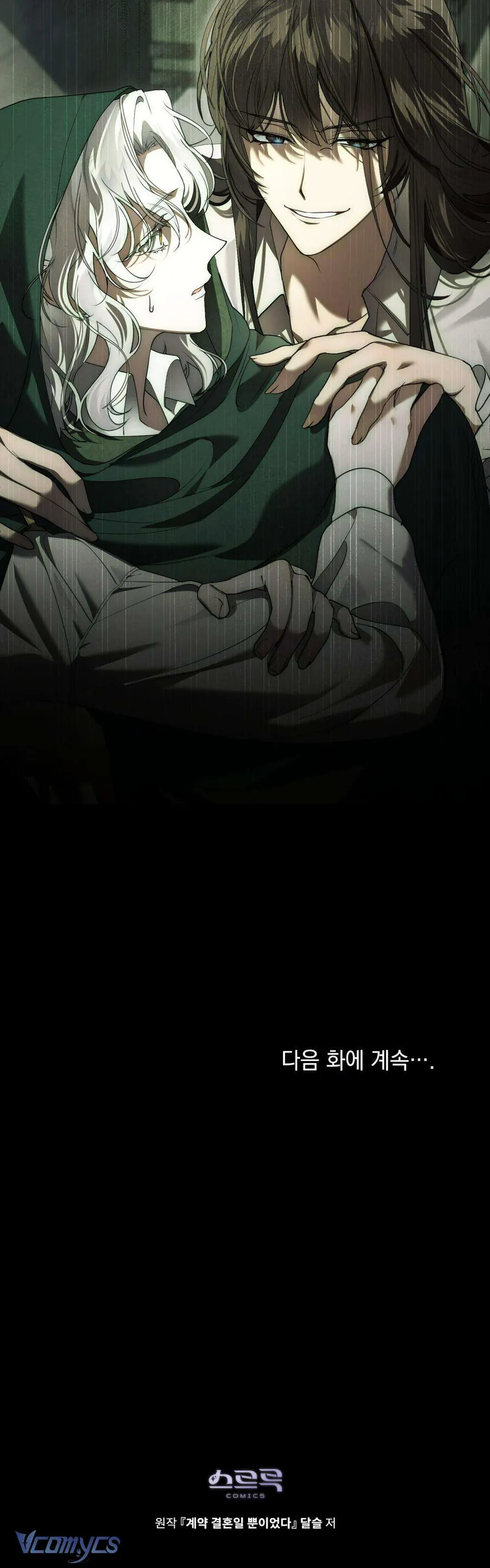 Hôn Nhân Khế Ước Chap 67 - Next Chap 68