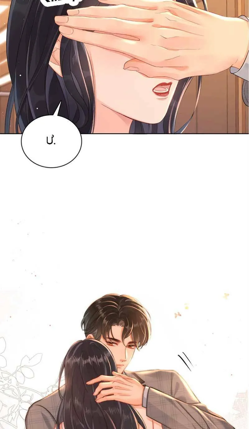 Hôn Nhân Ngọt Ngào Đến Tận Xương Chap 9 - Next Chap 10