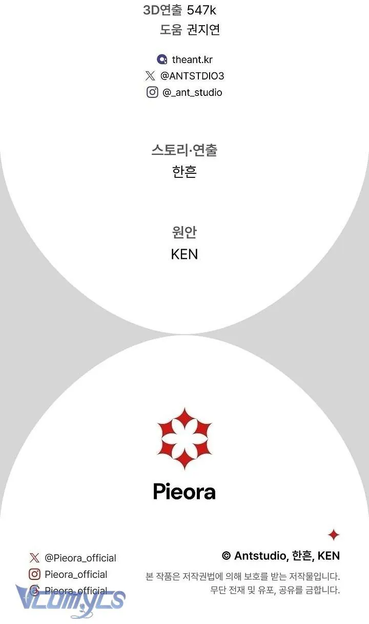 Hôn Nhân Vụ Lợi 2: Bản Tình Ca Không Thể Quên Chap 25 - Next Chap 26