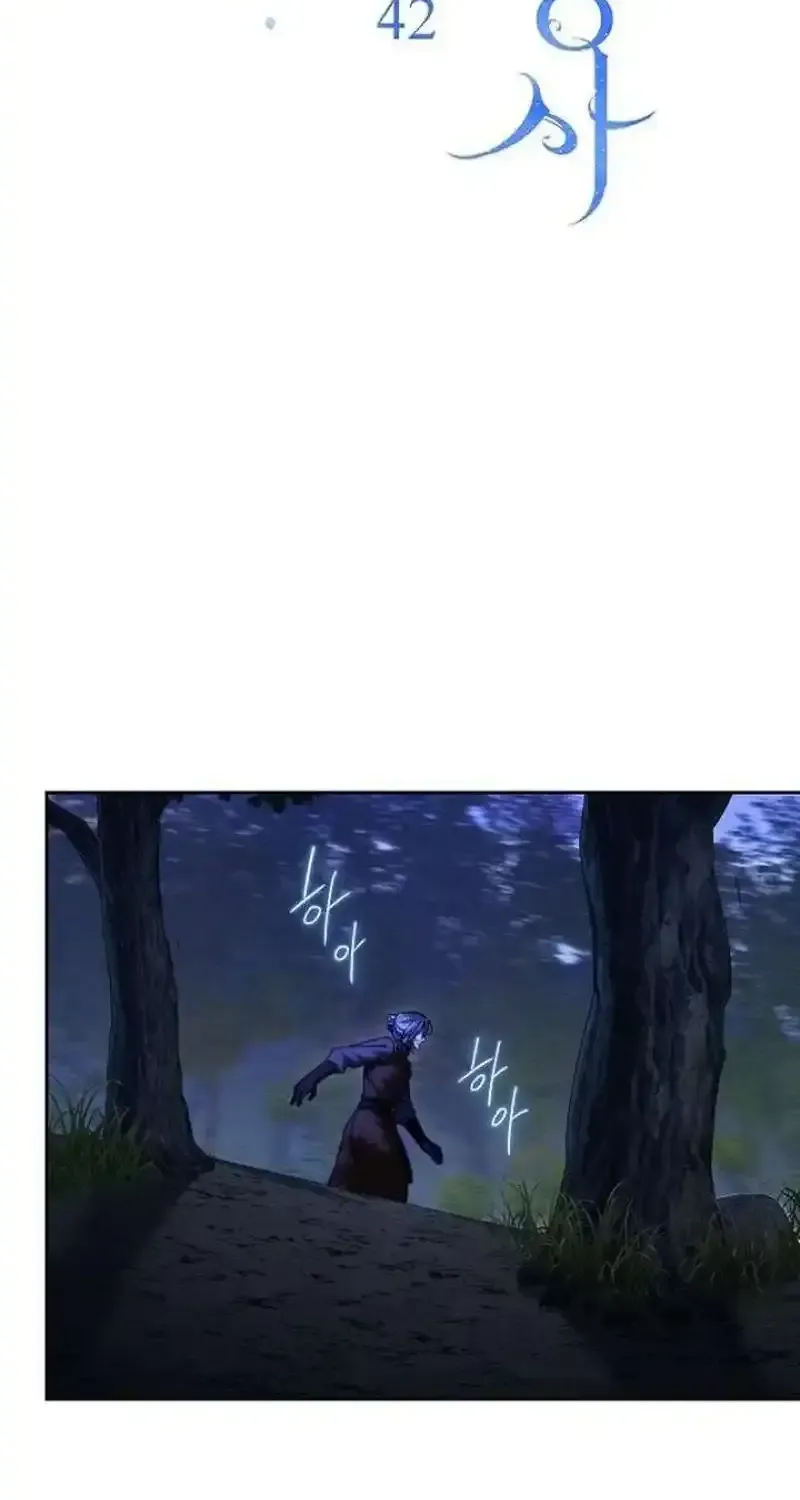 Hôn Nhân Vụ Lợi 2: Bản Tình Ca Không Thể Quên Chap 42 - Next Chap 43