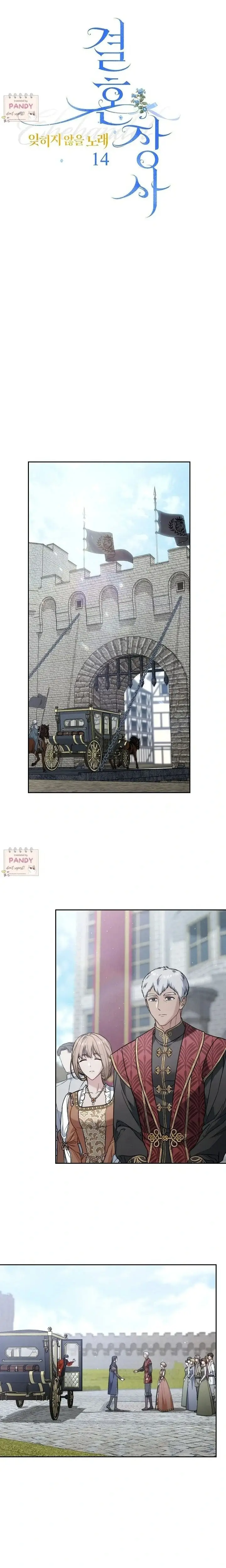 Hôn Nhân Vụ Lợi 2 Chap 13.5 - Next Chap 14.5