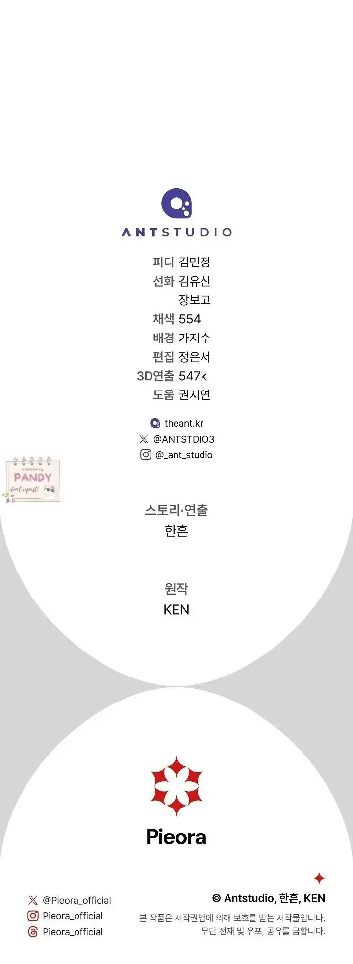 Hôn Nhân Vụ Lợi 2 Chap 13.5 - Next Chap 14.5