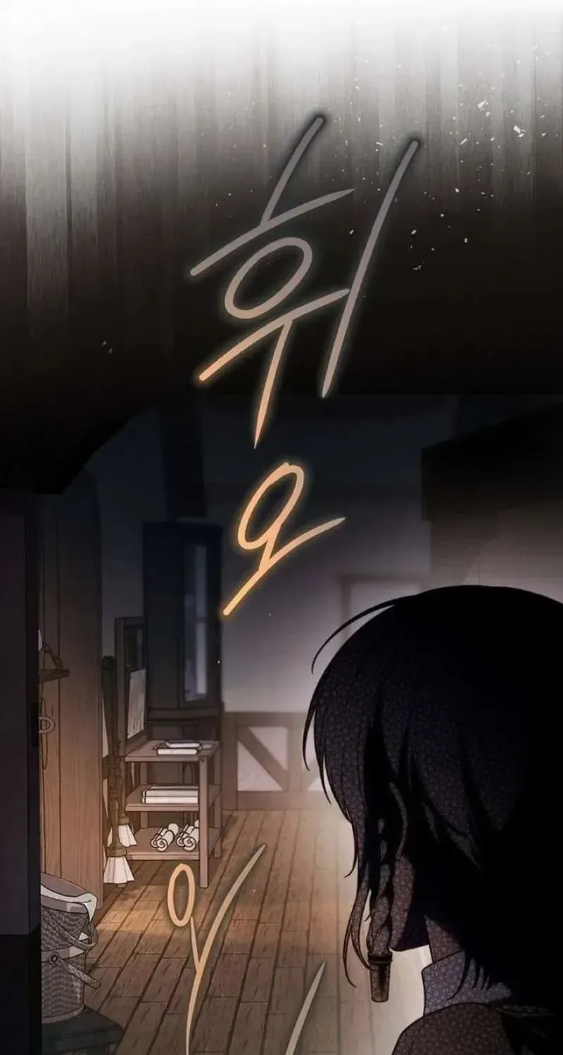 Hôn Nhân Vụ Lợi 2 Chap 41 - Next Chap 42