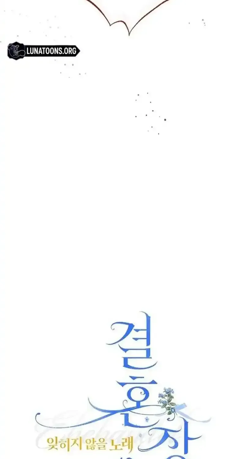 Hôn Nhân Vụ Lợi 2 Chap 42 - Next Chap 43