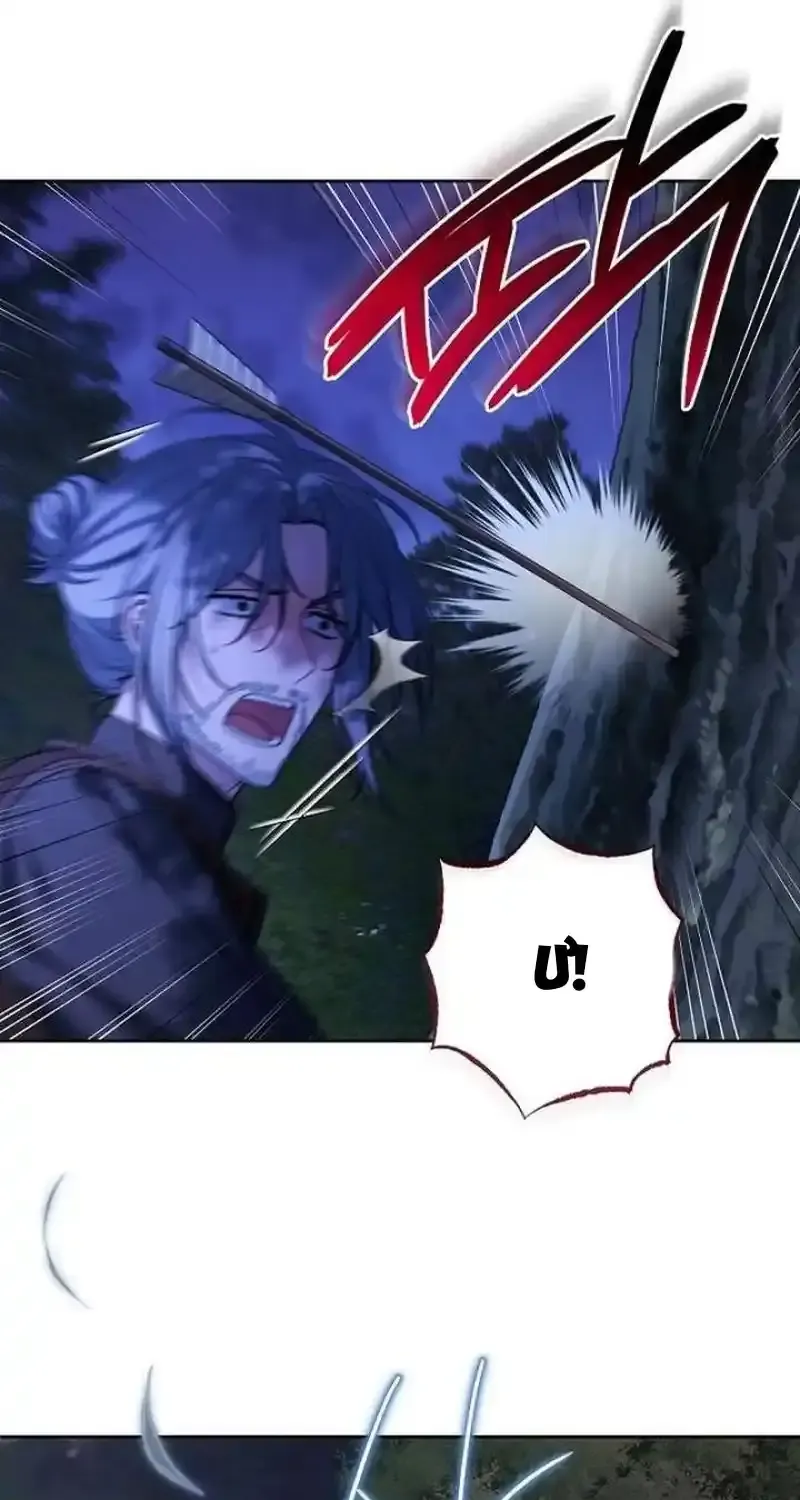 Hôn Nhân Vụ Lợi 2 Chap 42 - Next Chap 43