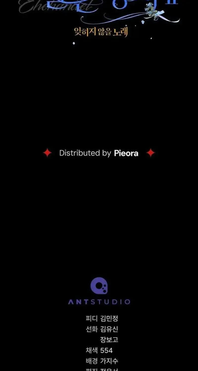 Hôn Nhân Vụ Lợi 2 Chap 43 - Next Chap 44