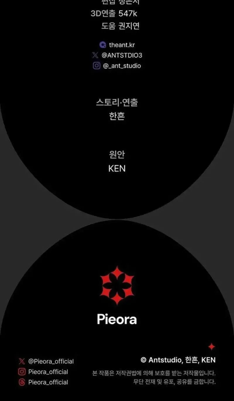 Hôn Nhân Vụ Lợi 2 Chap 43 - Next Chap 44