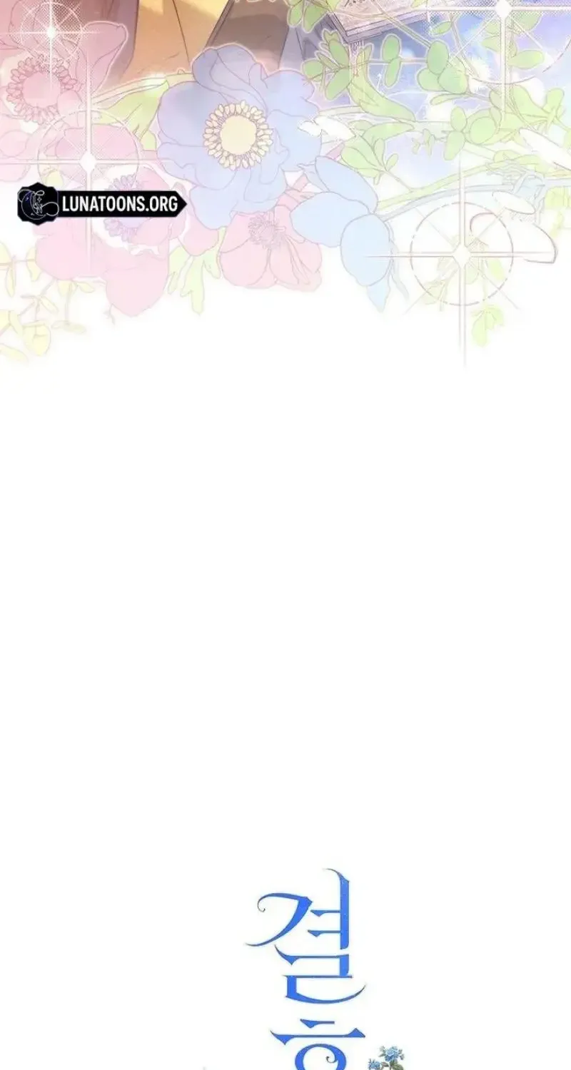 Hôn Nhân Vụ Lợi 2 Chap 45 - Next Chap 46