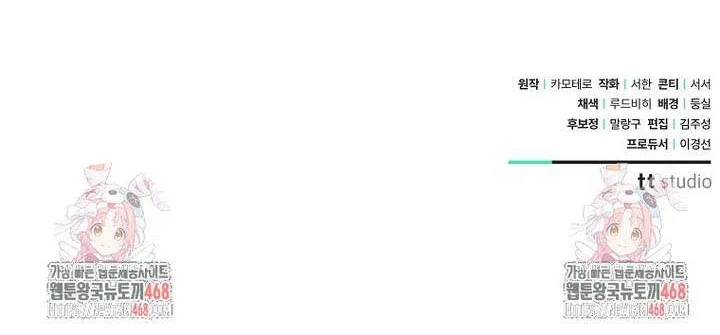 Hôn Phu À, Ta Biết Chàng Ghét Ta Chap 21 - Next Chap 22