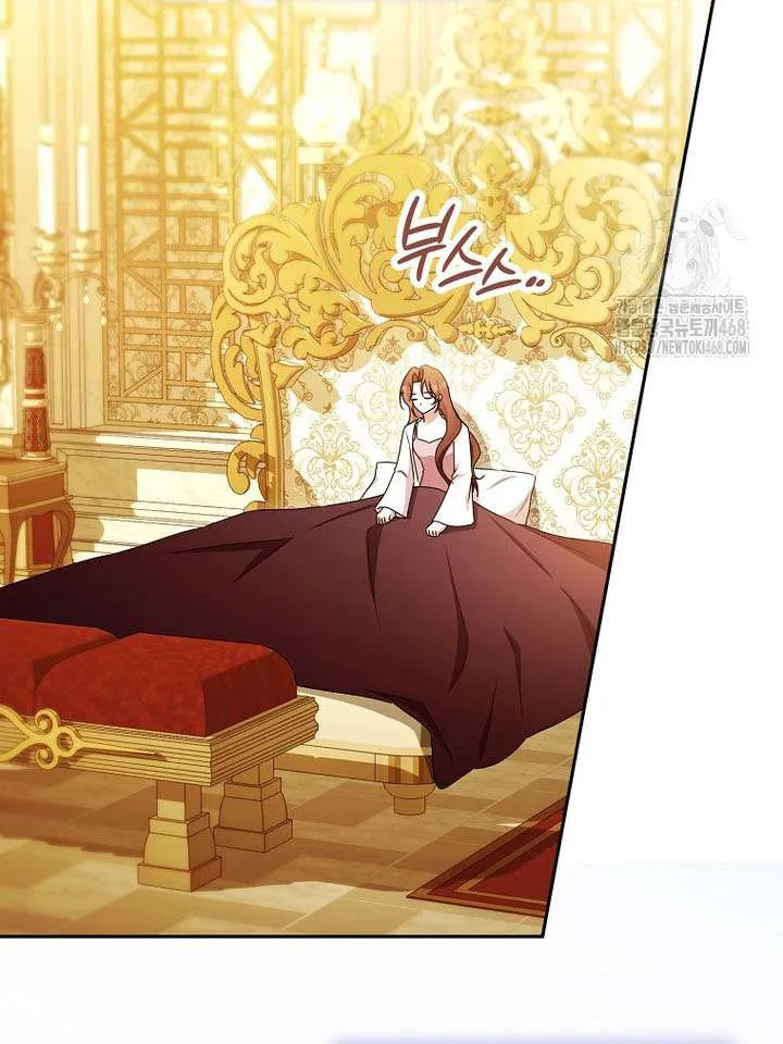 Hôn Phu À, Ta Biết Chàng Ghét Ta Chap 21 - Next Chap 22