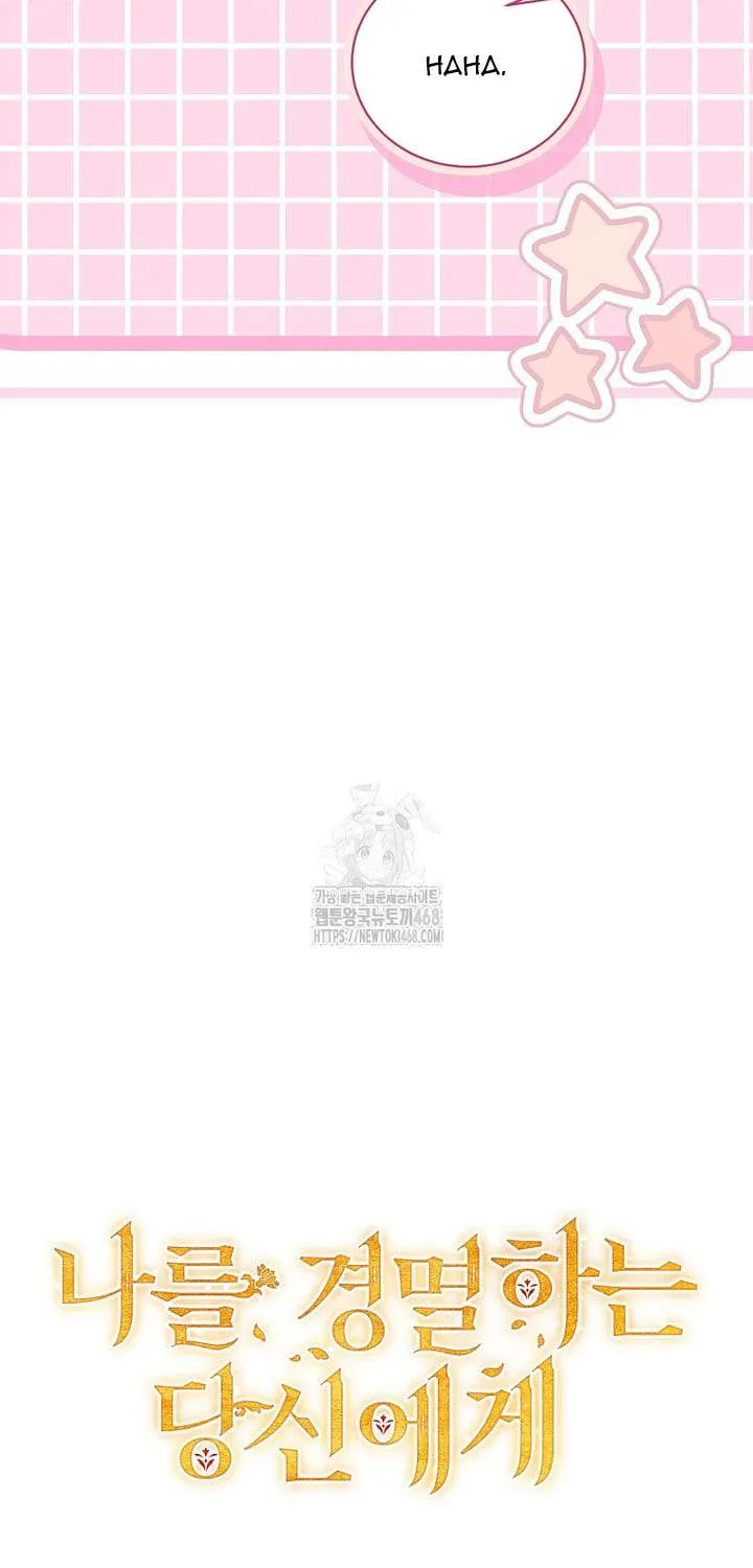 Hôn Phu À, Ta Biết Chàng Ghét Ta Chap 22 - Next Chap 23