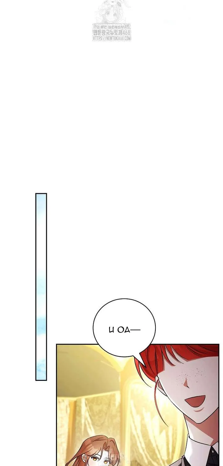 Hôn Phu À, Ta Biết Chàng Ghét Ta Chap 22 - Next Chap 23