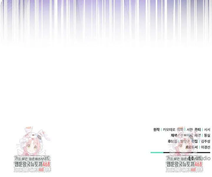 Hôn Phu À, Ta Biết Chàng Ghét Ta Chap 22 - Next Chap 23