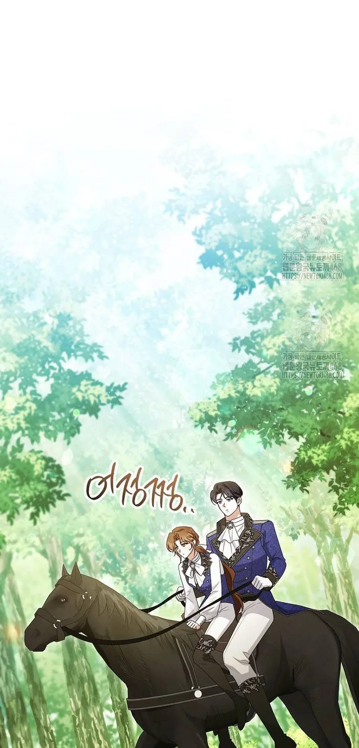 Hôn Phu À, Ta Biết Chàng Ghét Ta Chap 25 - Next Chap 26