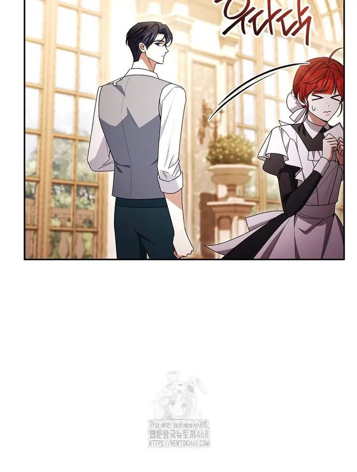 Hôn Phu À, Ta Biết Chàng Ghét Ta Chap 25 - Next Chap 26