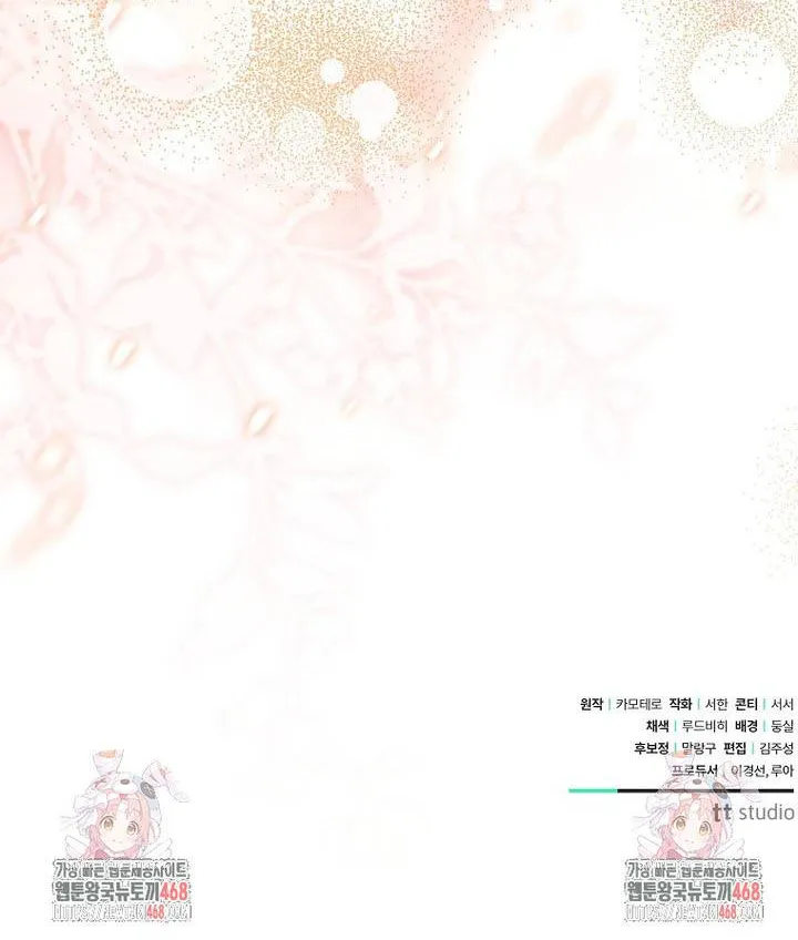 Hôn Phu À, Ta Biết Chàng Ghét Ta Chap 25 - Next Chap 26