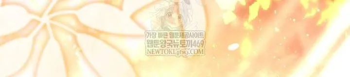 Hôn Phu À, Ta Biết Chàng Ghét Ta Chap 31.1 - Next Chap 32.1