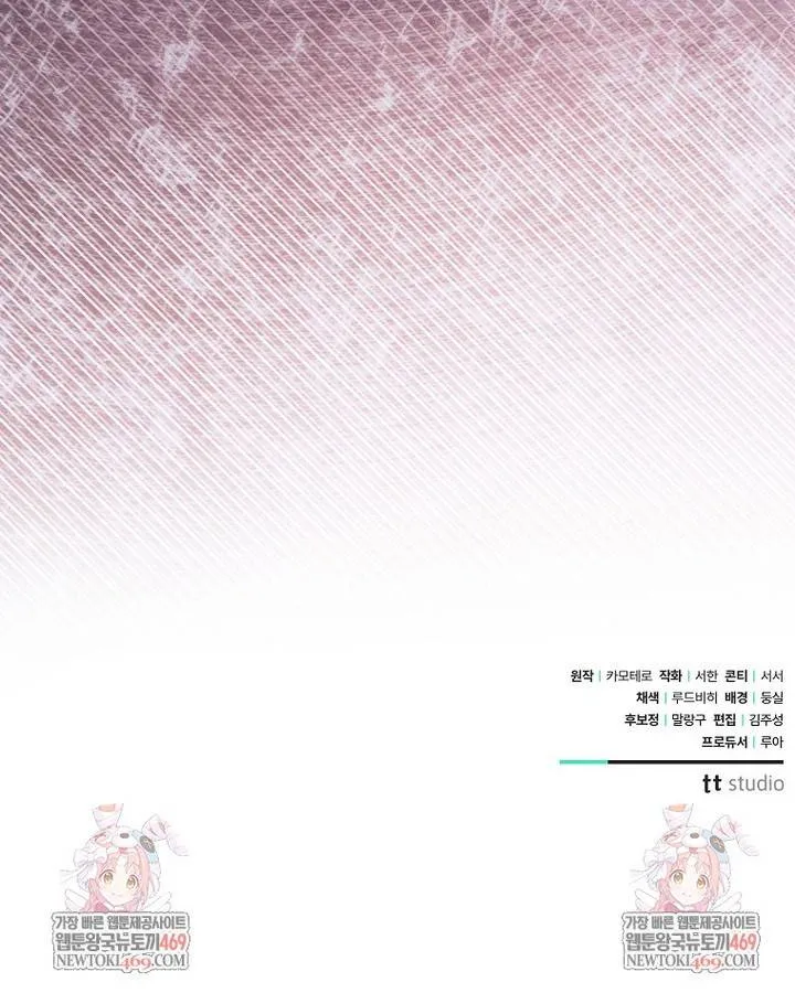 Hôn Phu À, Ta Biết Chàng Ghét Ta Chap 31.1 - Next Chap 32.1