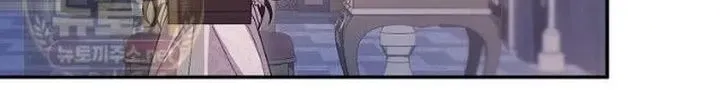 Hôn Phu À, Ta Biết Chàng Ghét Ta Chap 48 - Next Chap 49