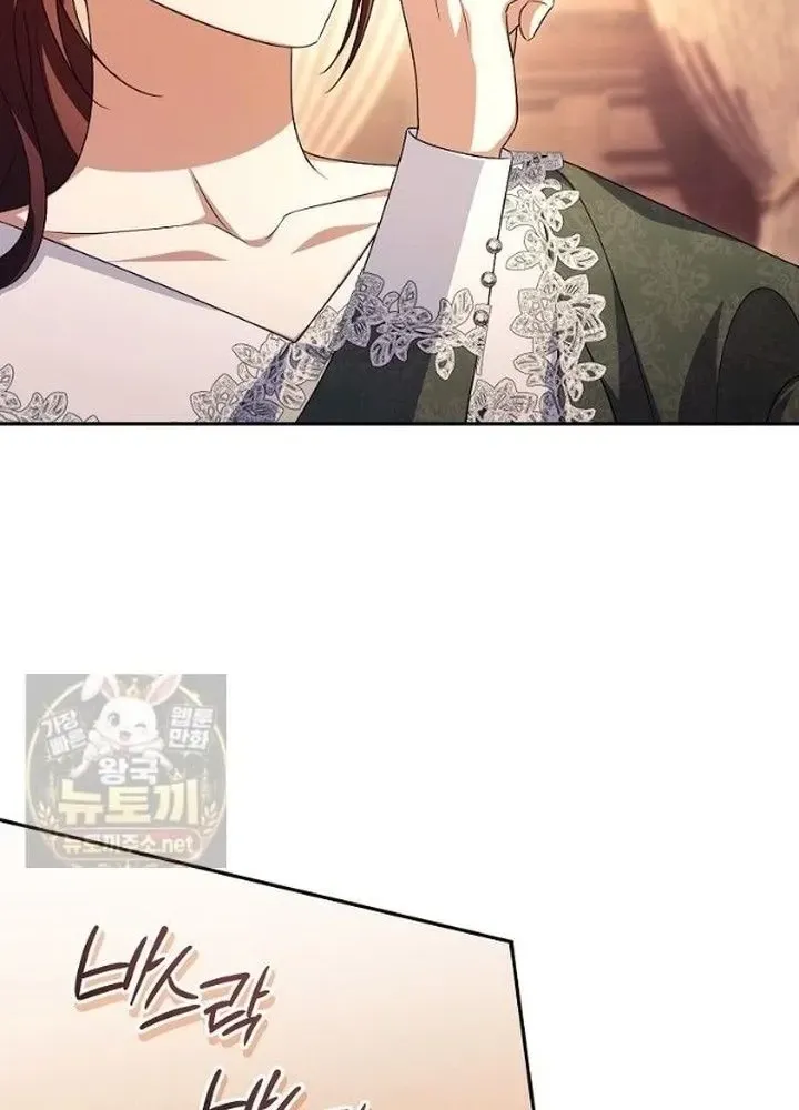 Hôn Phu À, Ta Biết Chàng Ghét Ta Chap 48 - Next Chap 49