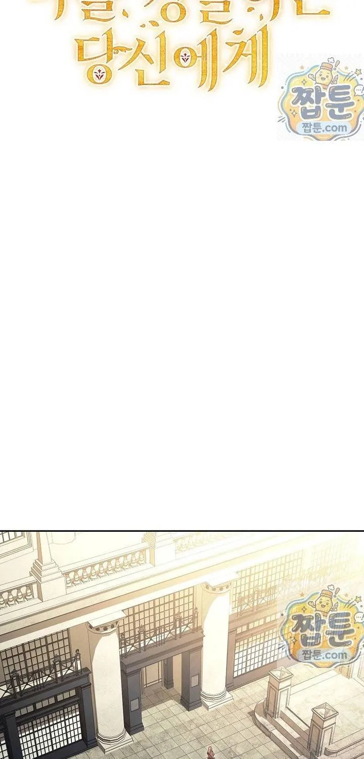 Hôn Phu À, Ta Biết Chàng Ghét Ta Chap 54.1 - Next Chap 55.1