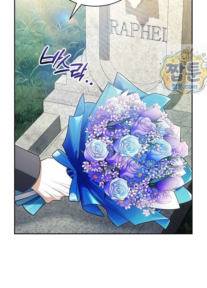 Hôn Phu À, Ta Biết Chàng Ghét Ta Chap 54.1 - Next Chap 55.1