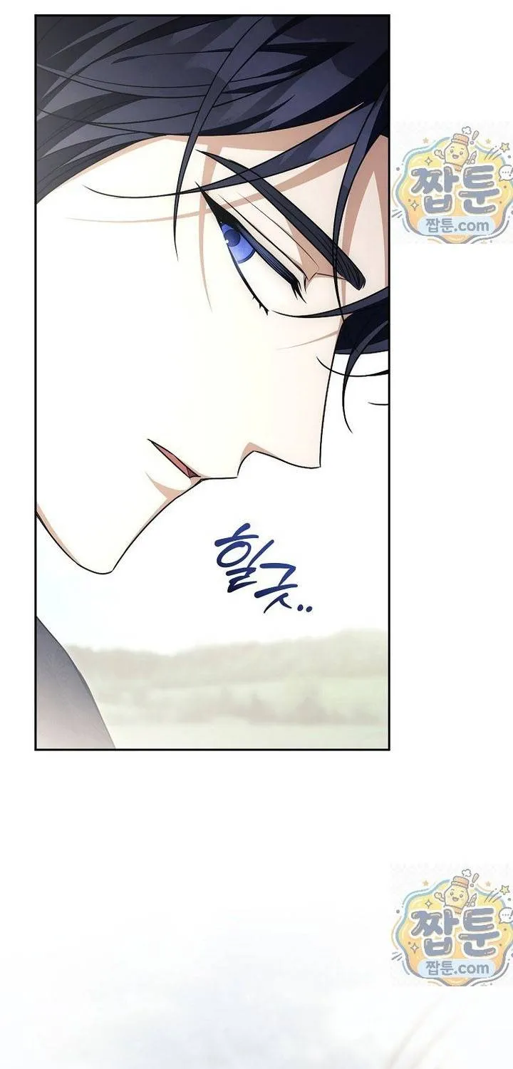 Hôn Phu À, Ta Biết Chàng Ghét Ta Chap 54.1 - Next Chap 55.1