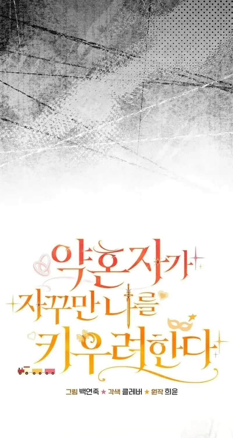 Hôn Phu Luôn Muốn Nuôi Nấng Tôi Chap 34 - Next Chap 35